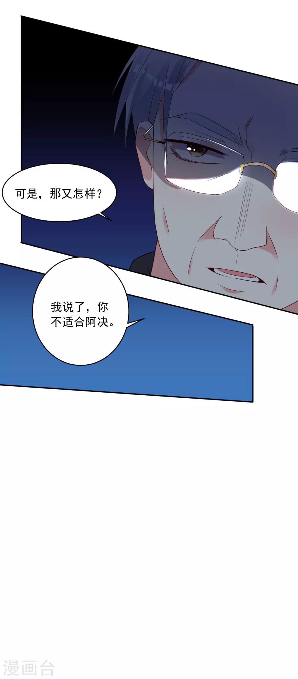第254话12