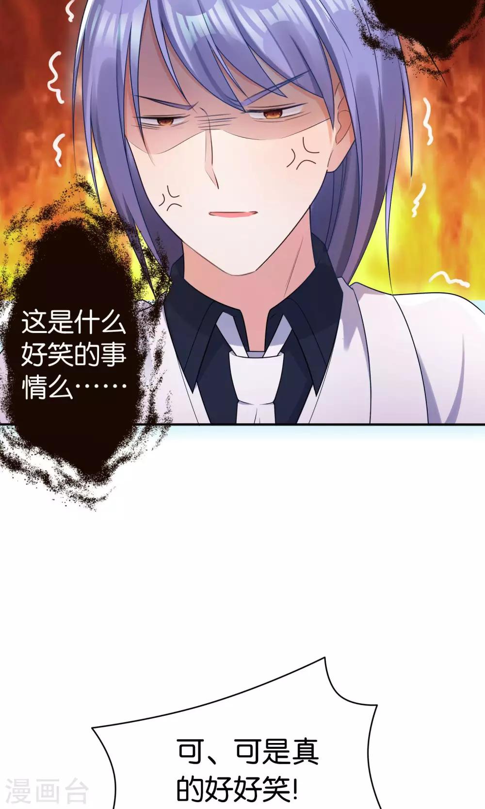 第118话7