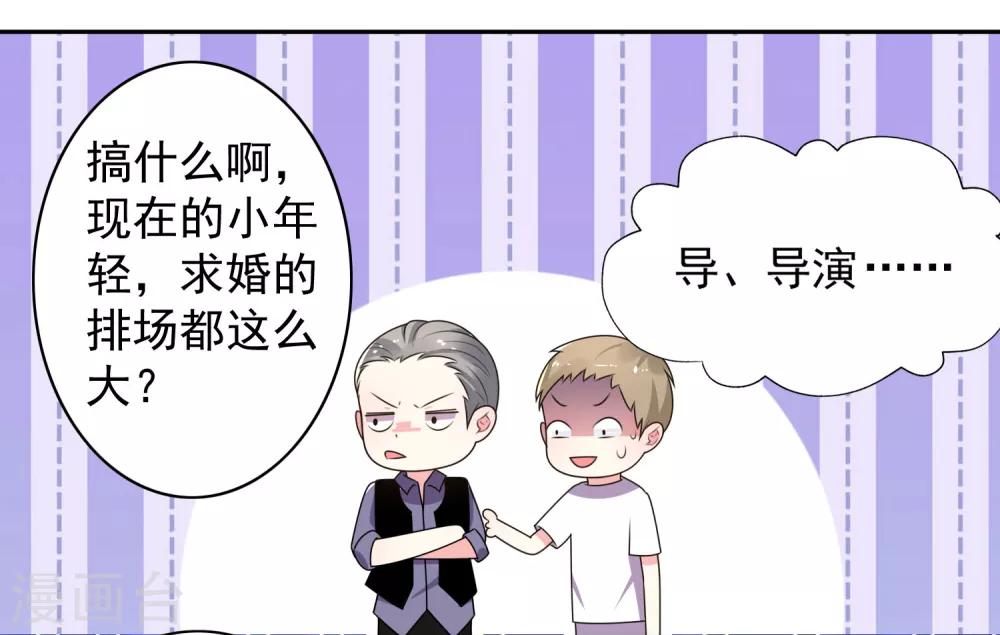 第130话4