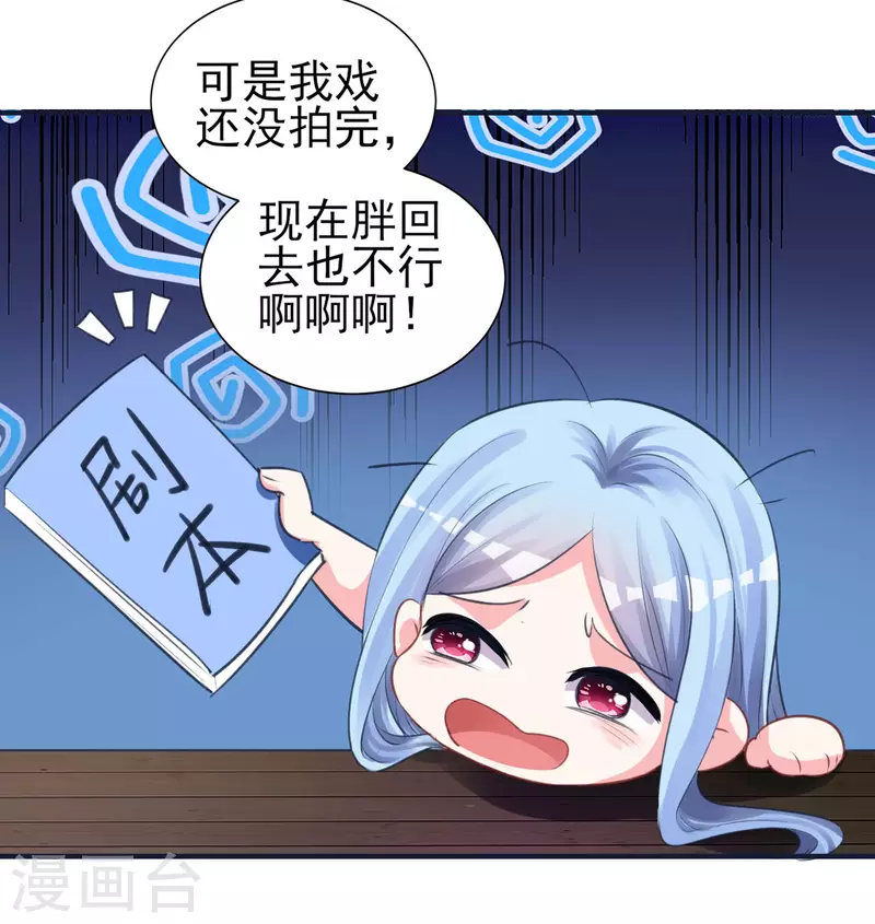 第363话3