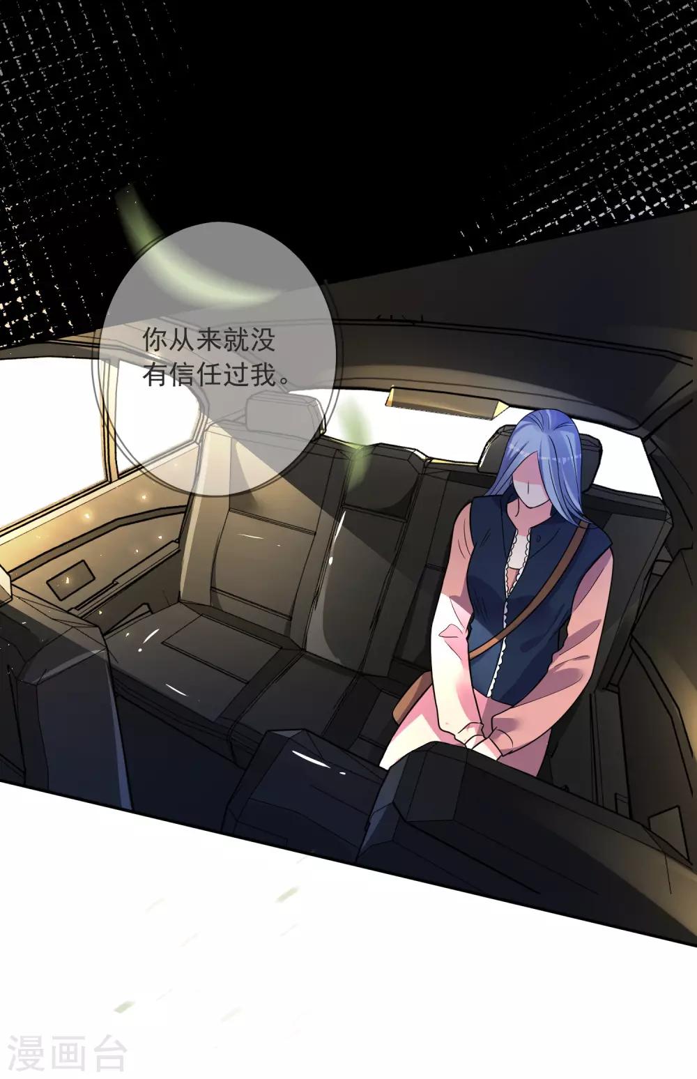 第295话12