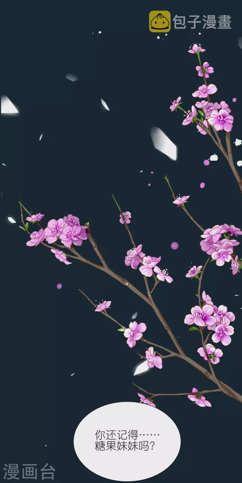 第436话17