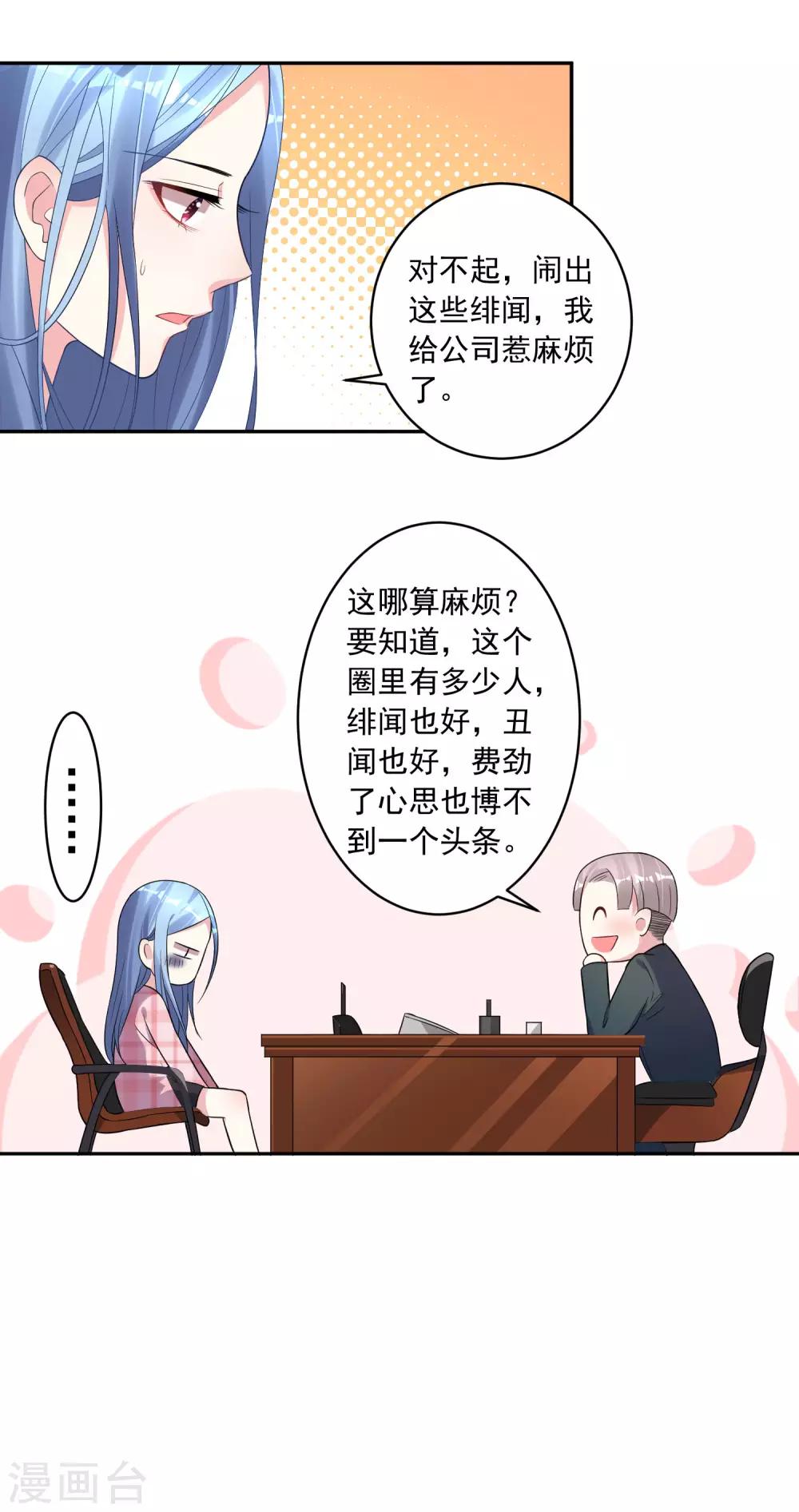 第190话17