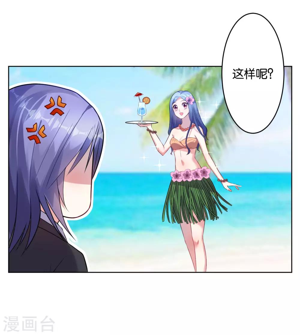 第53话8