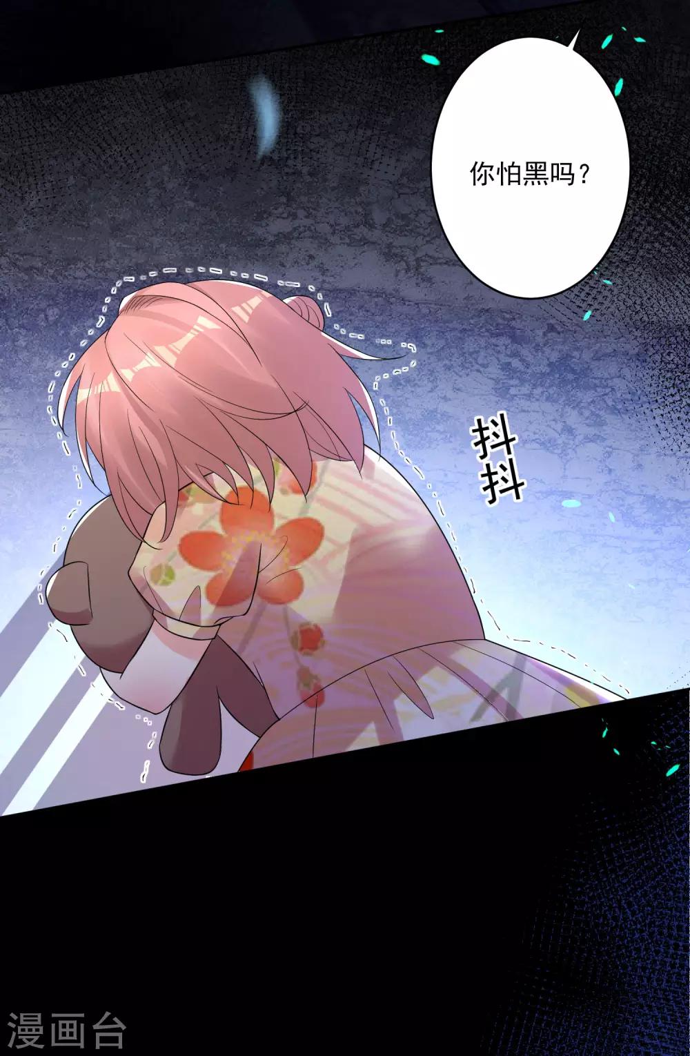 第202话17