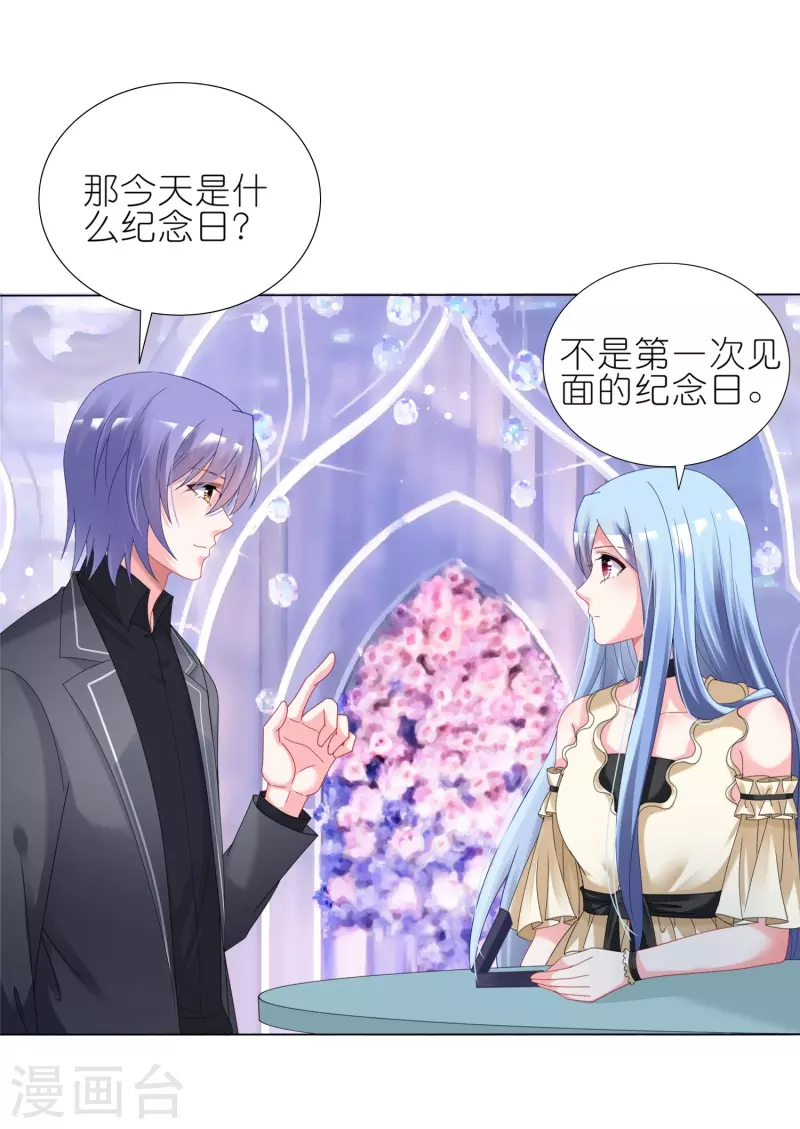 第446话4