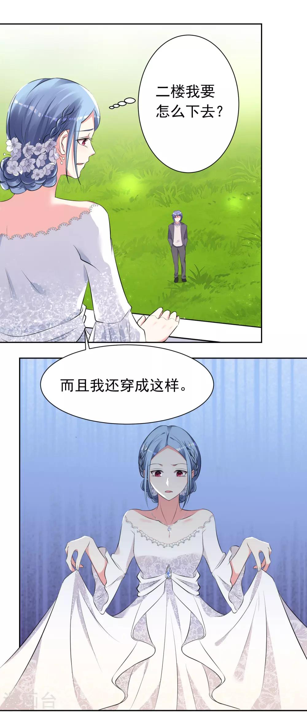 第317话1