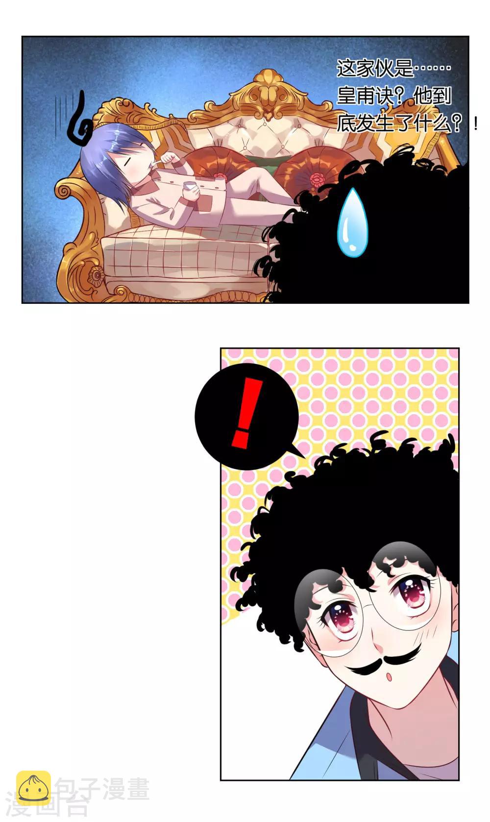 第69话12