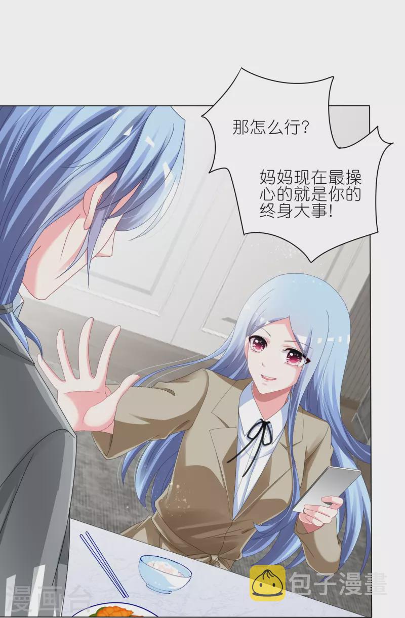 第414话7