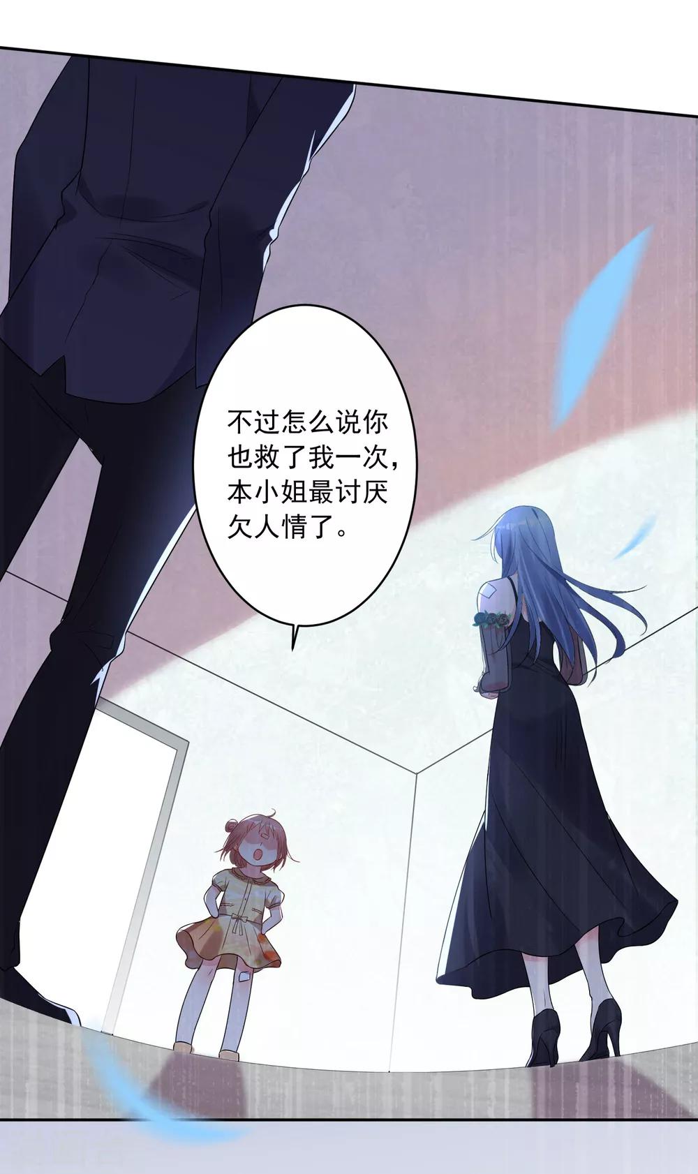 第204话28