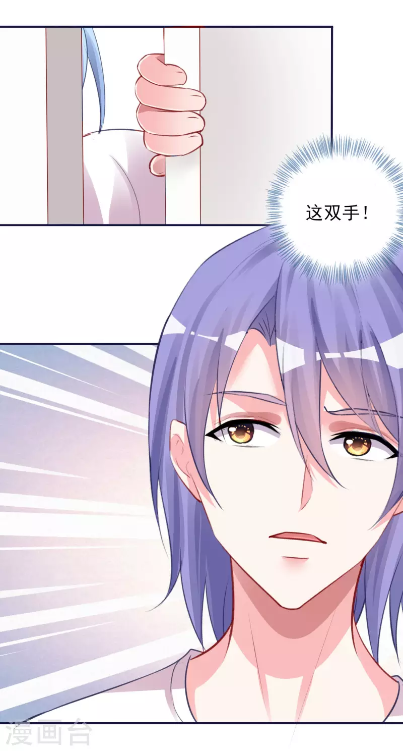 第366话24