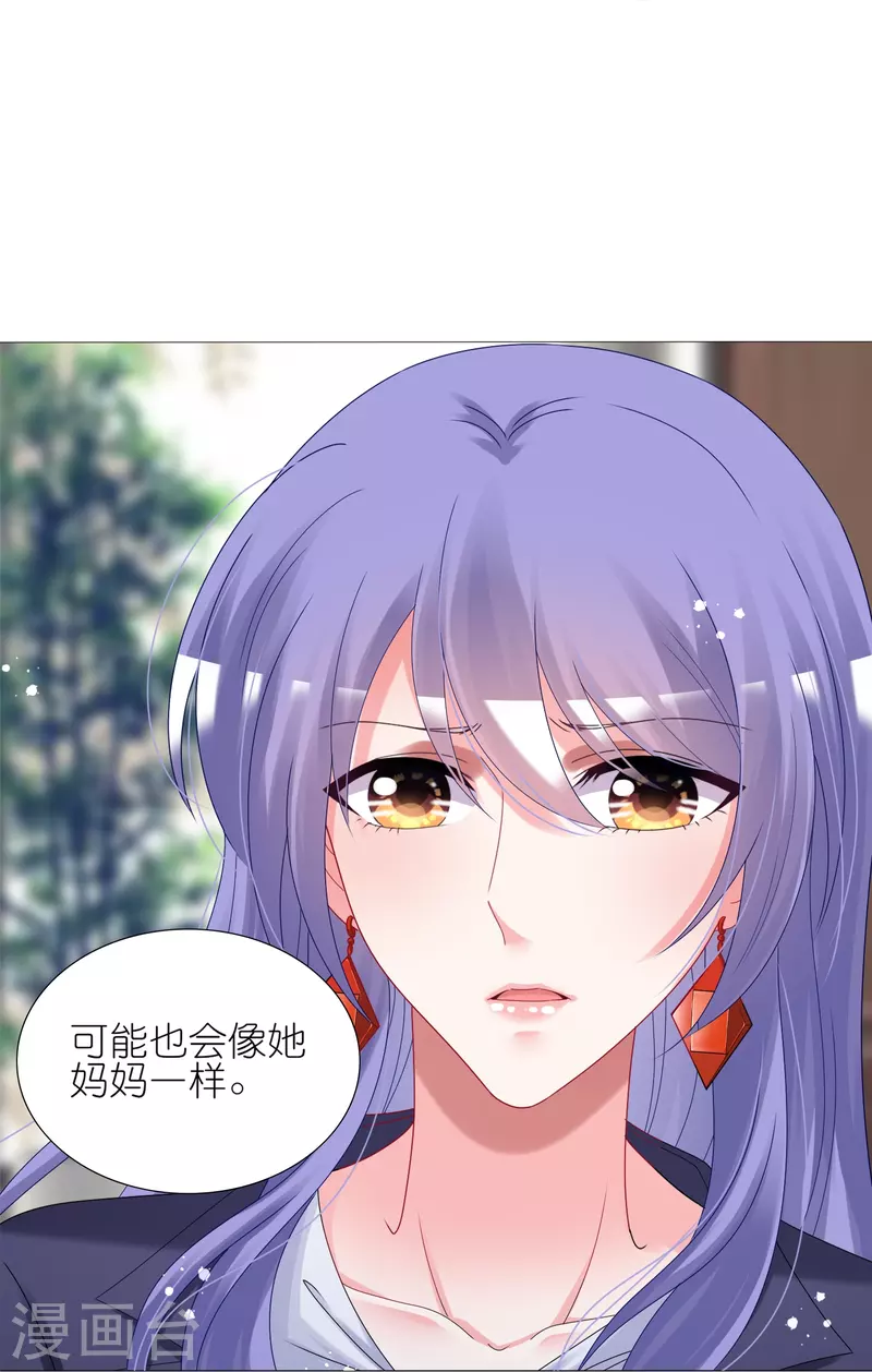 第440话15