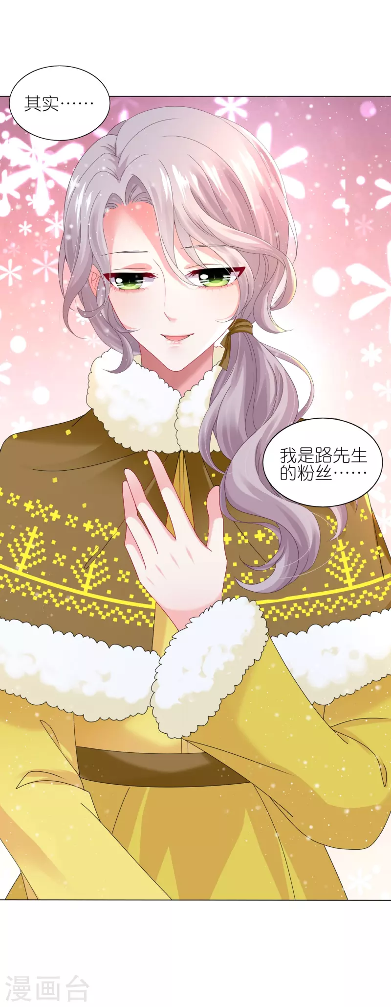 第453话25