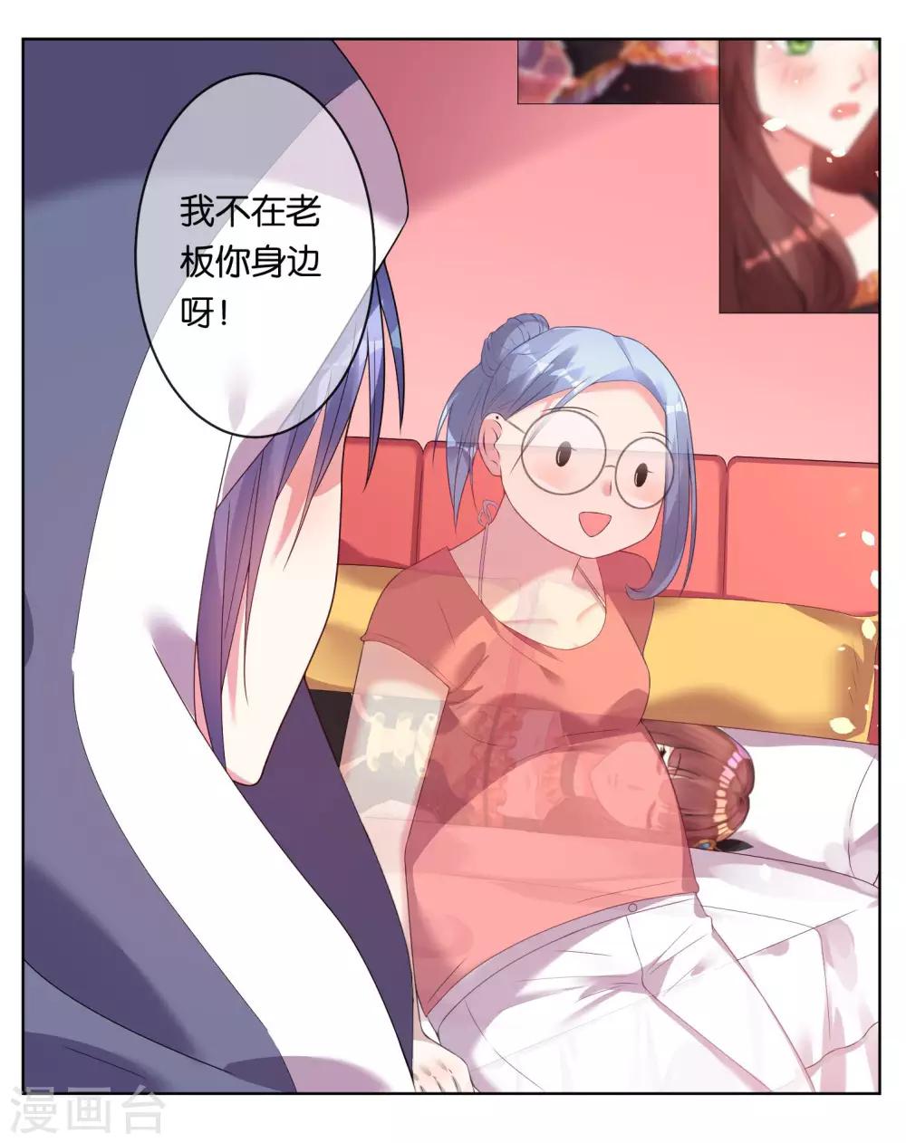 第45话6