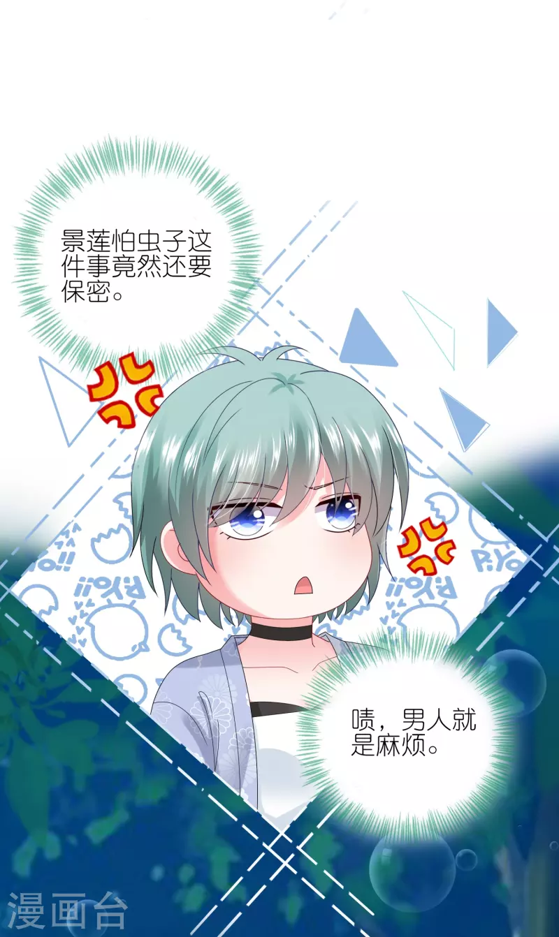 第432话21
