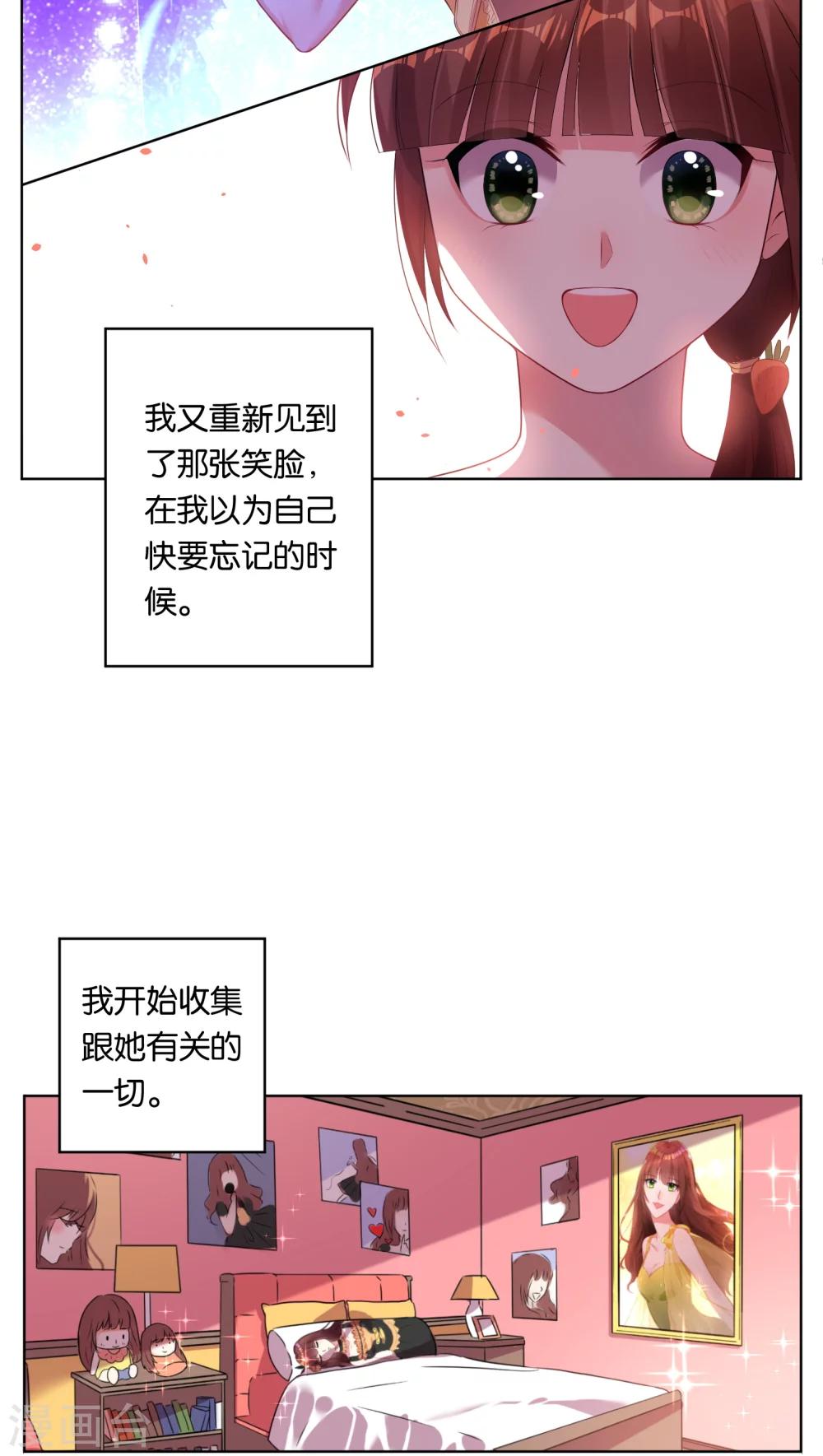 第42话3