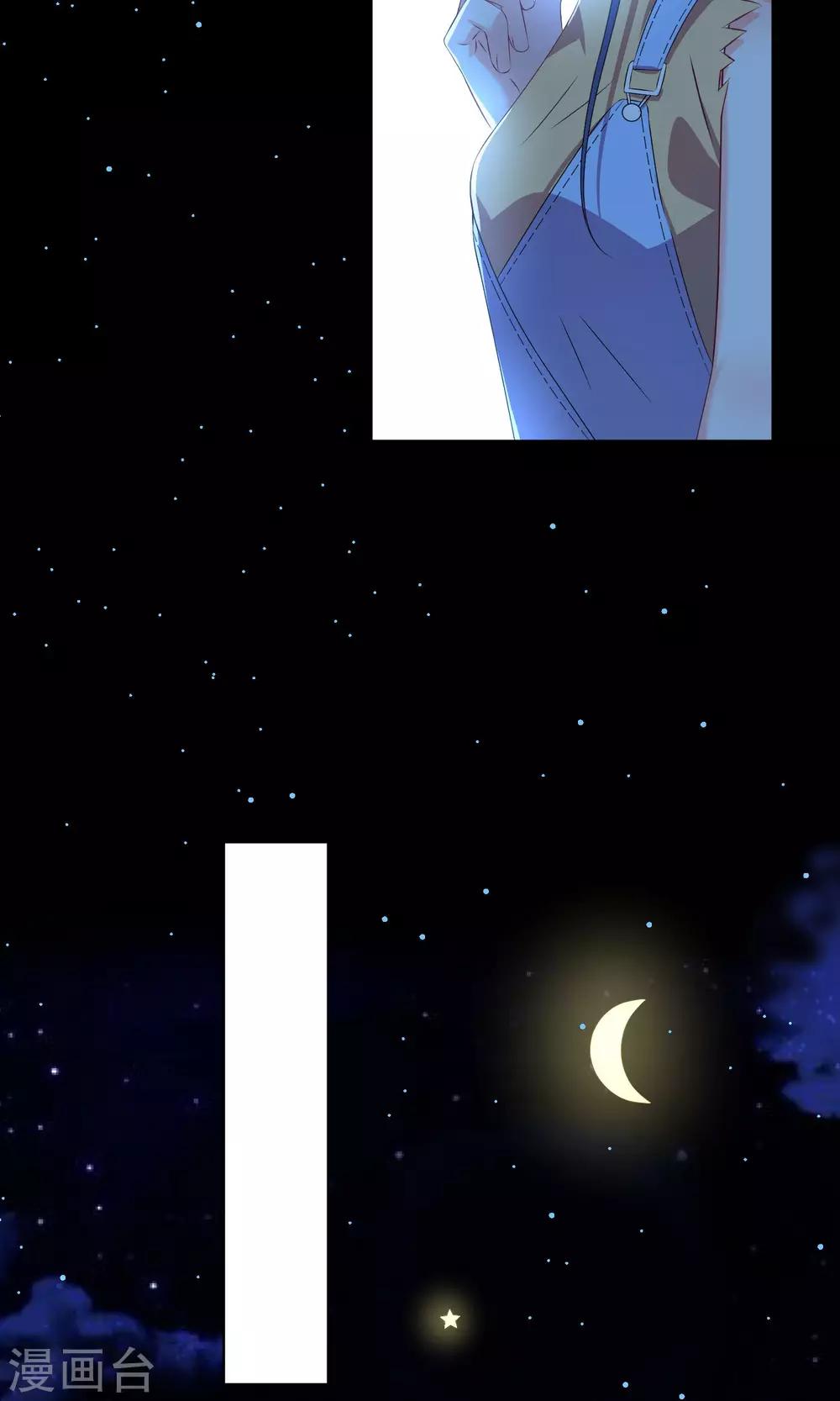 第138话11