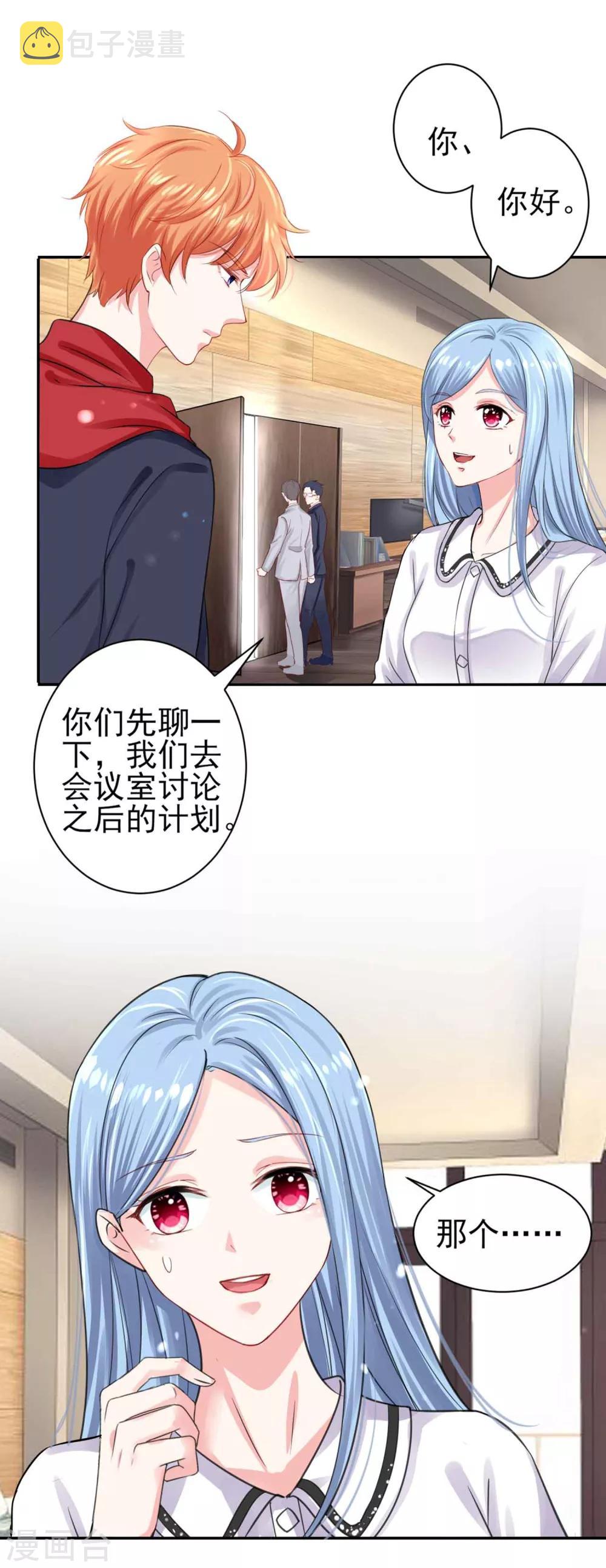 第330话13