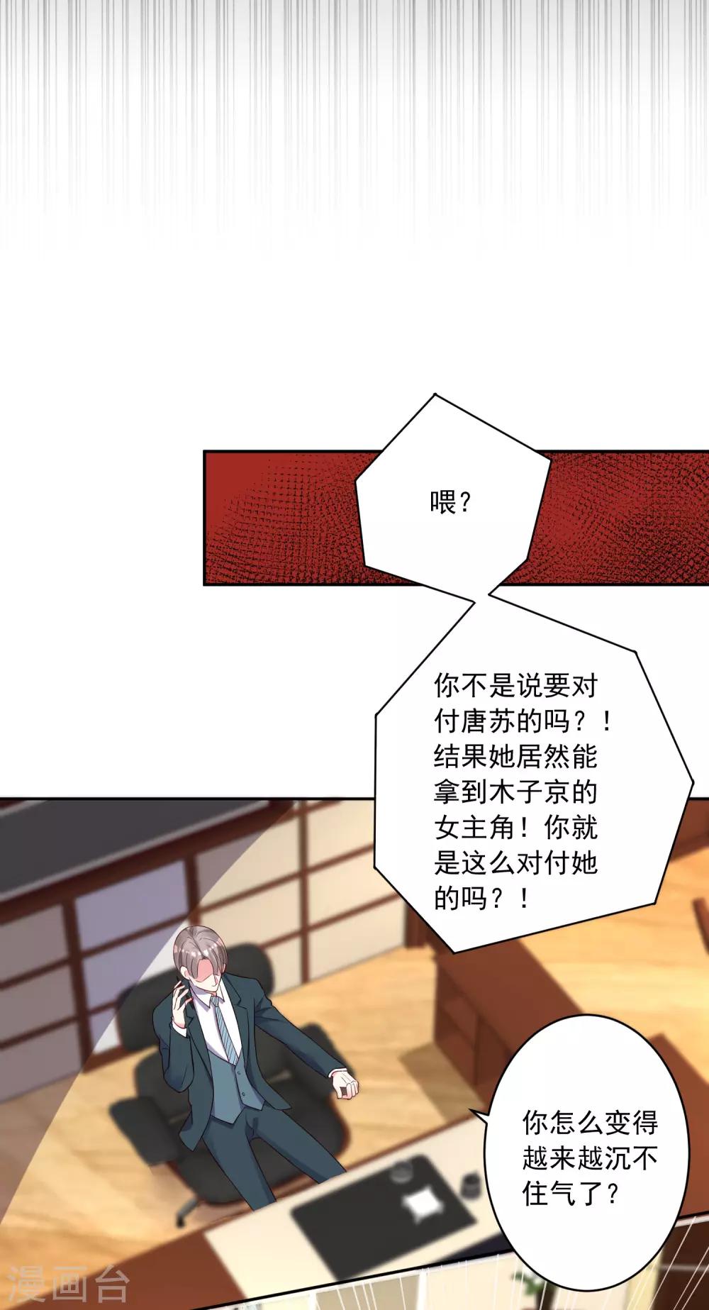 第240话11