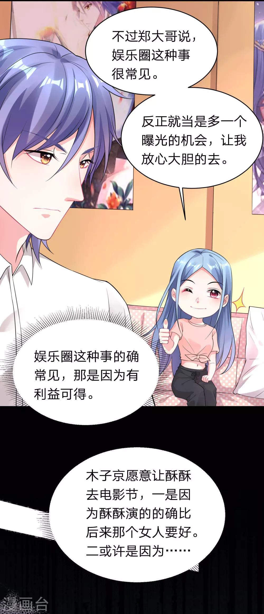 第335话3