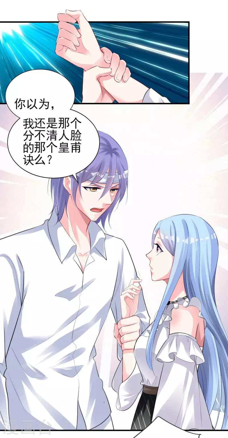 第362话24