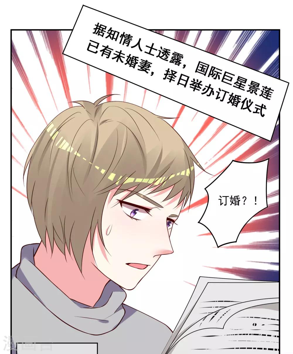 第280话7