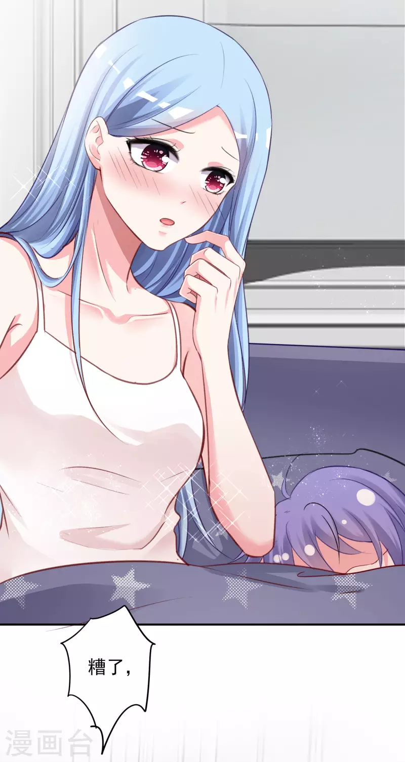 第388话4