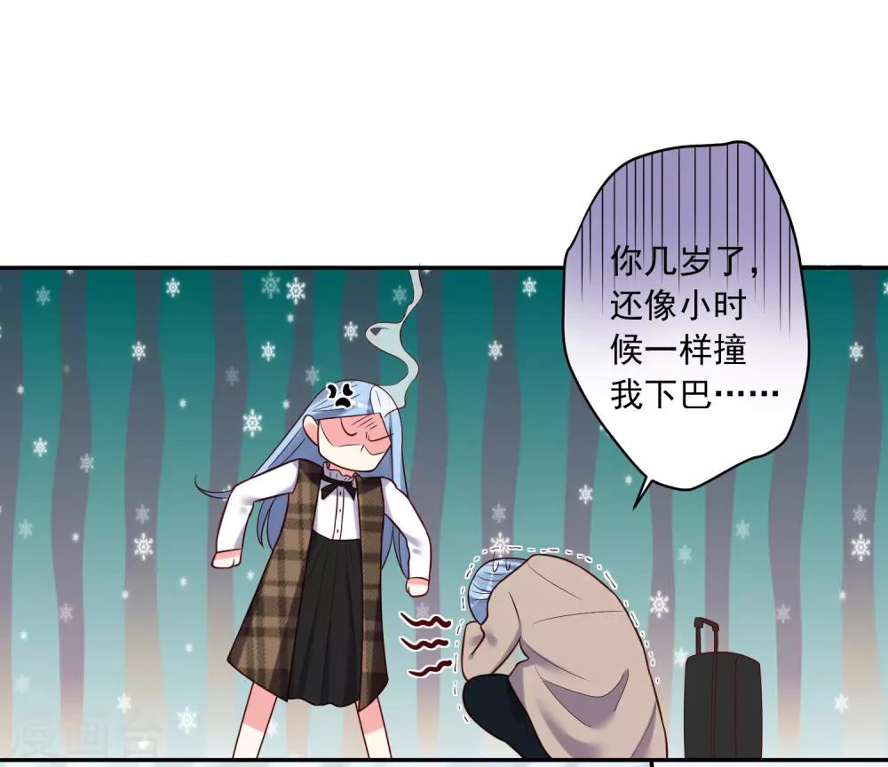 第272话26