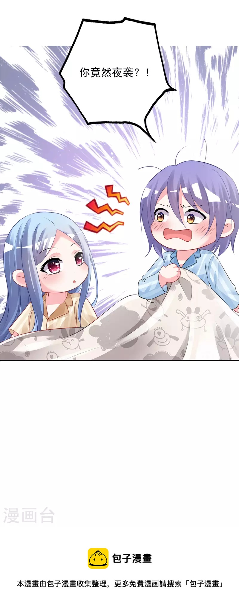 第380话36
