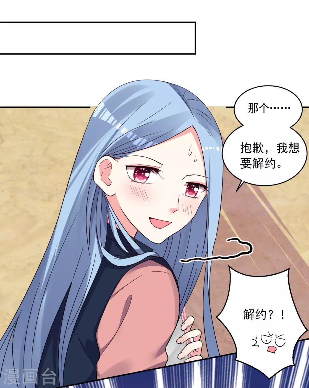 第290话8