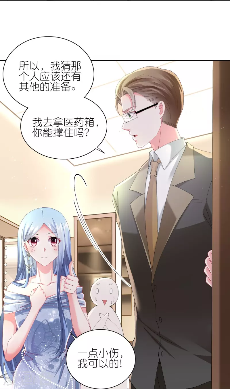 第464话7