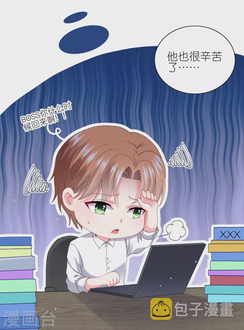 第461话17