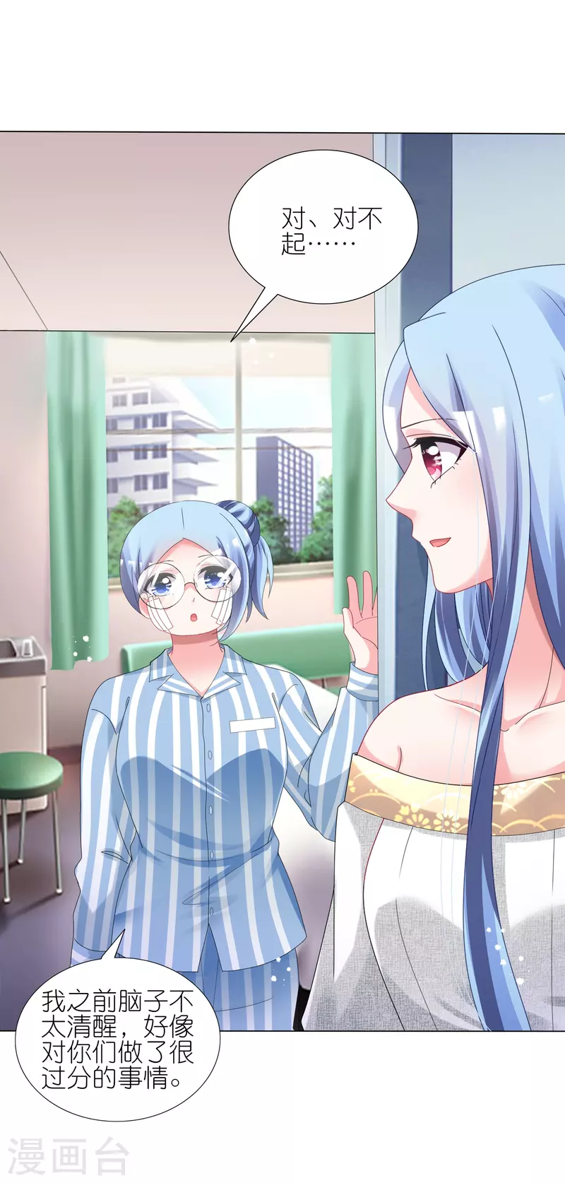 第443话28