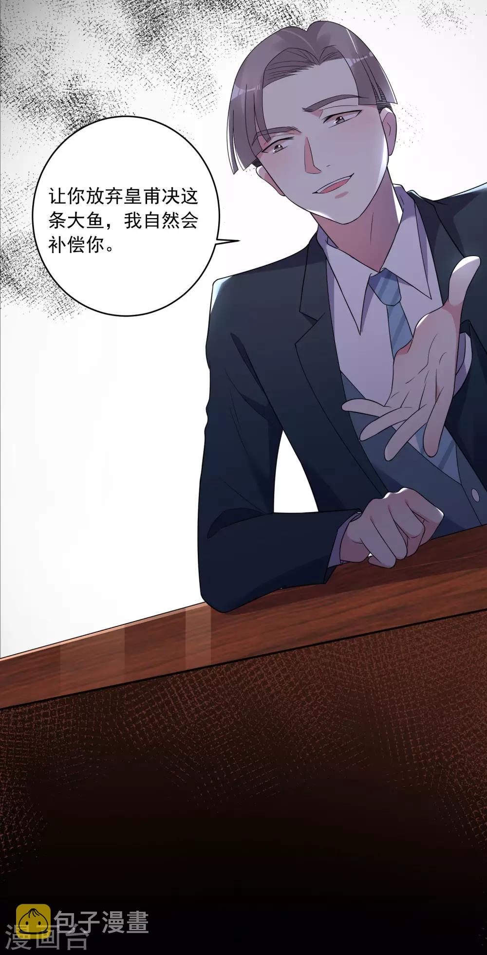 第191话3