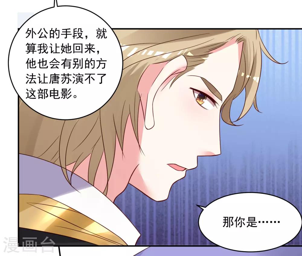 第277话29