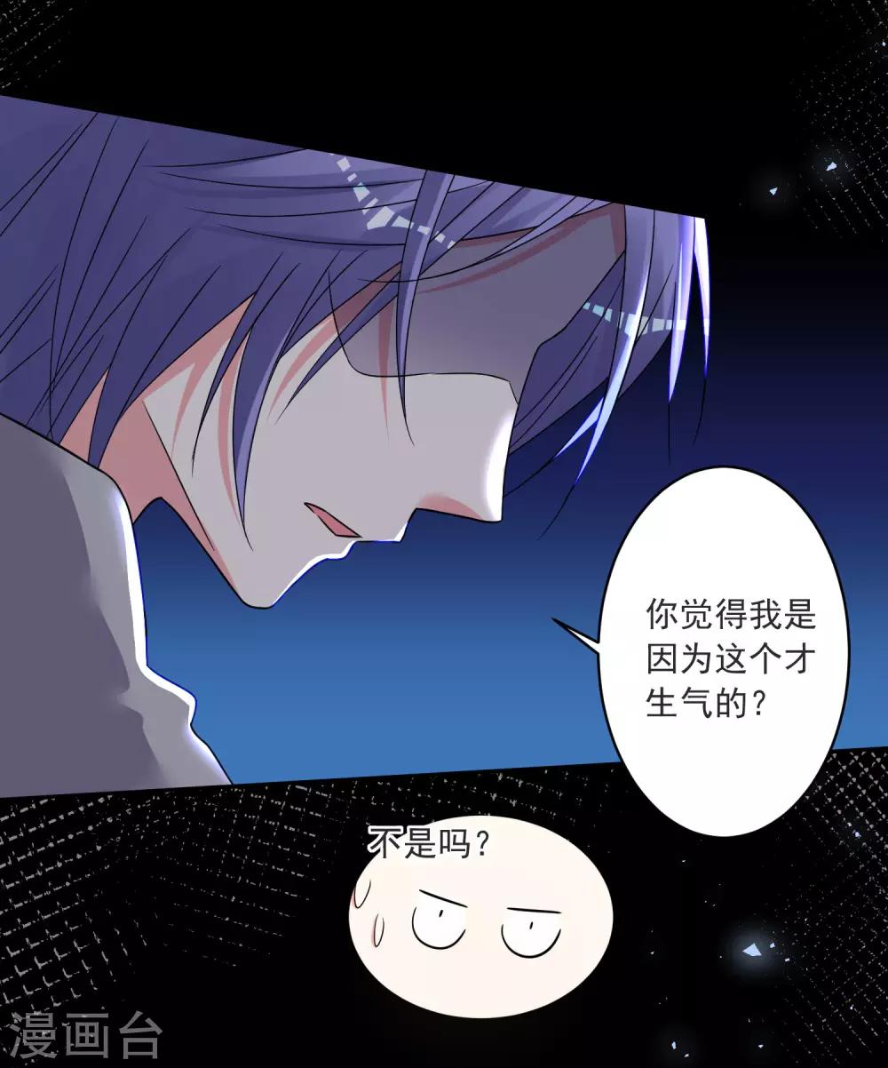 第295话2