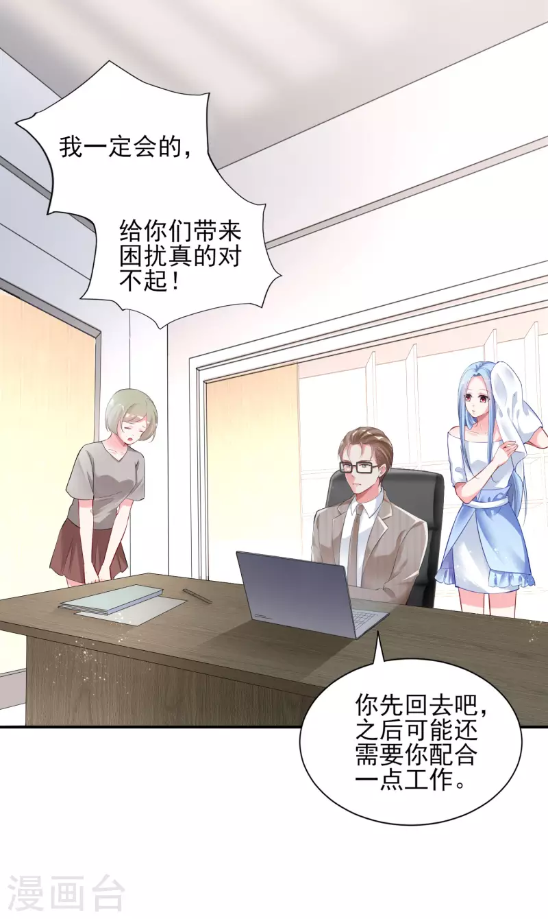 第389话3