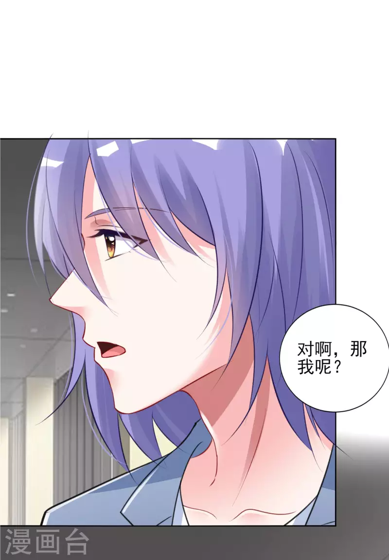 第391话7