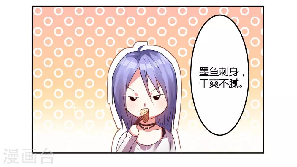 第8话25