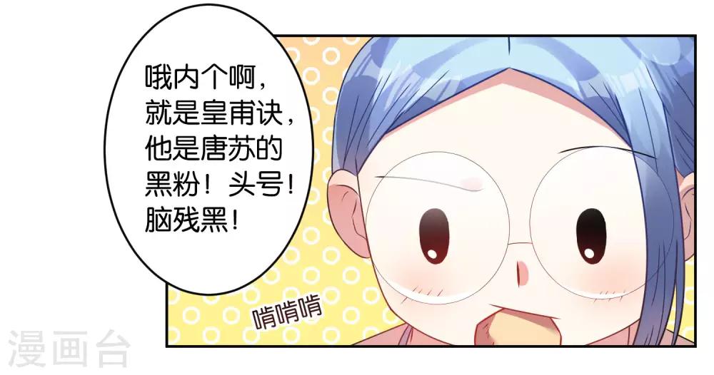 第21话21