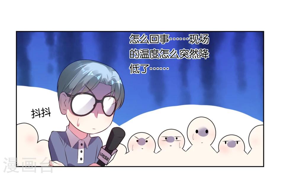 第57话16