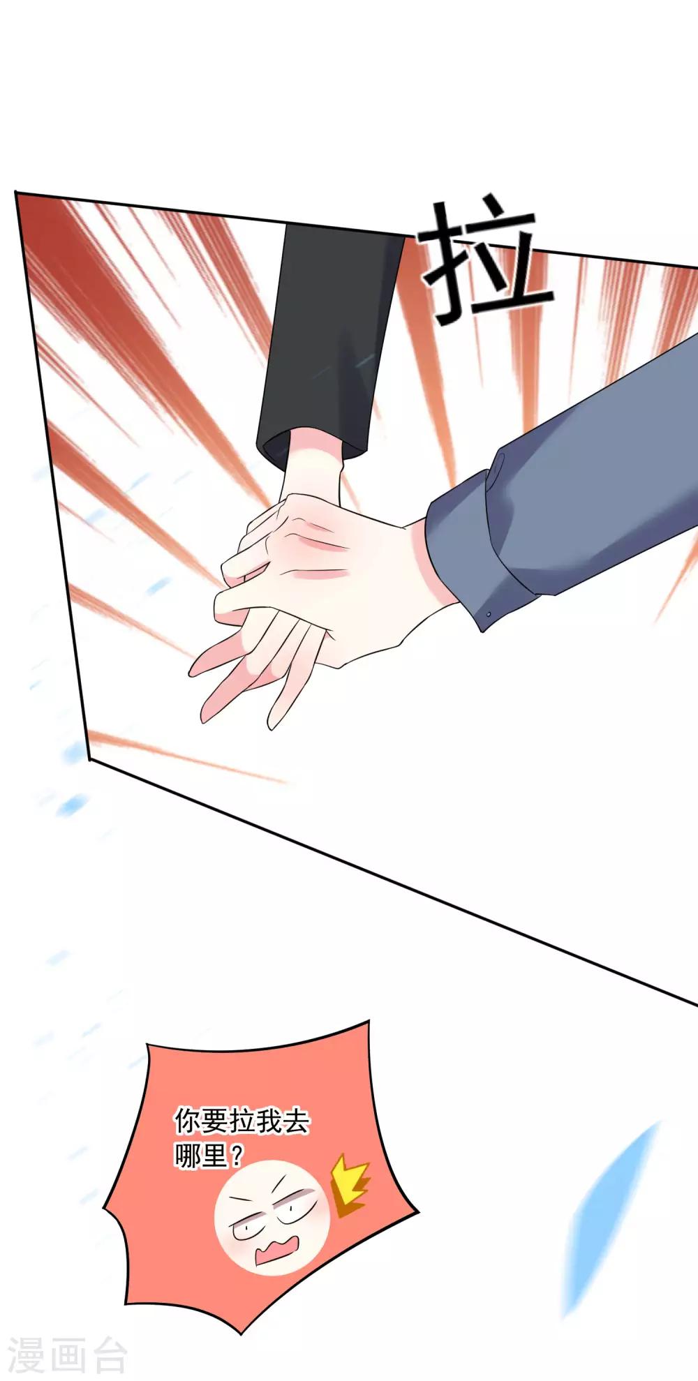第206话14