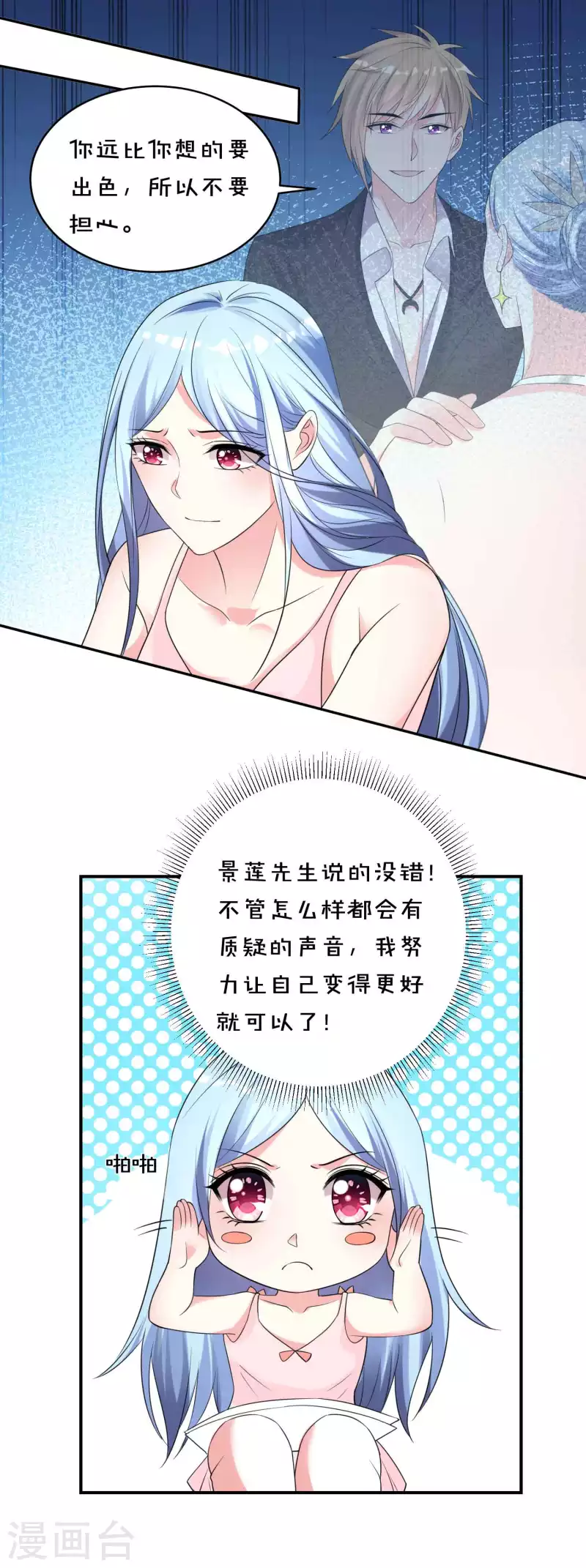 第351话1