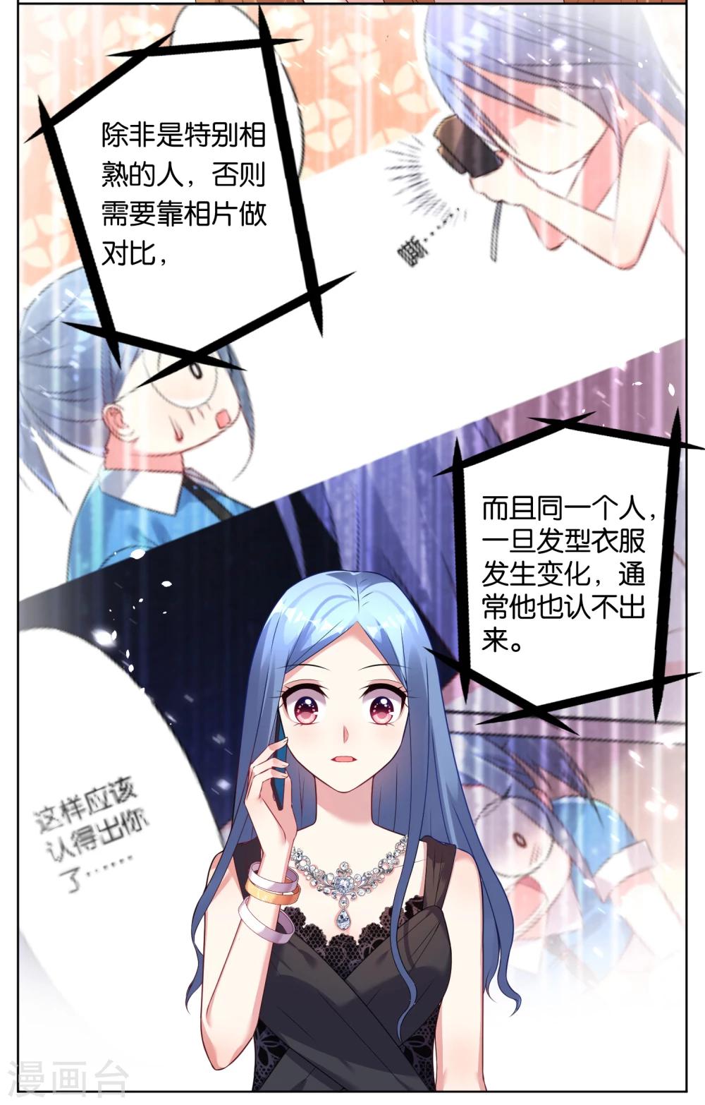 第52话2