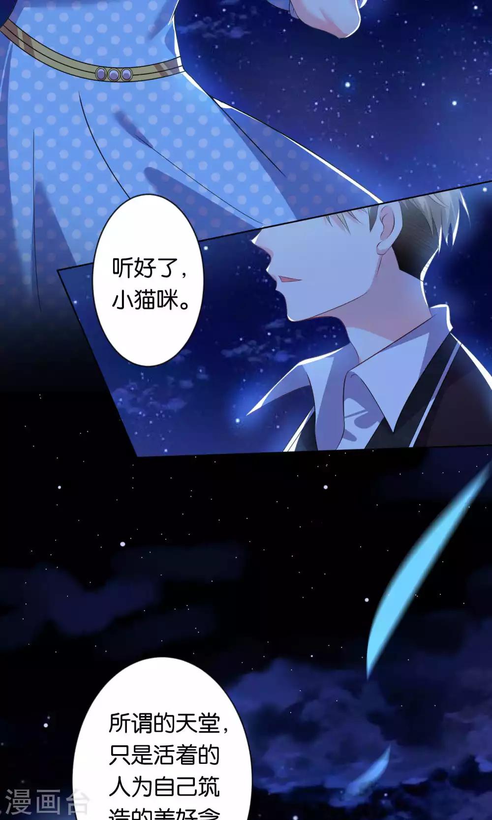 第111话2