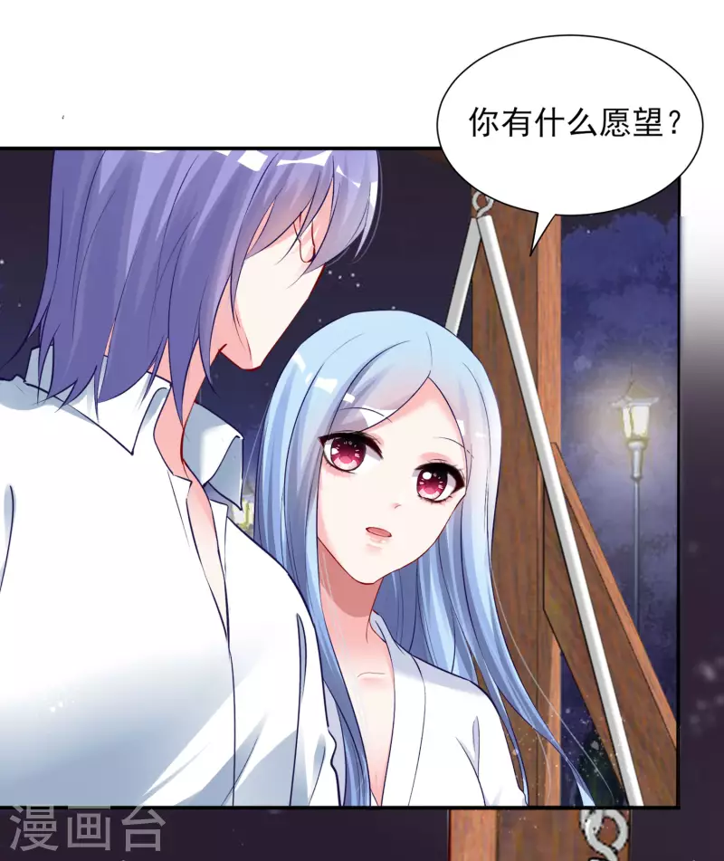 第398话30