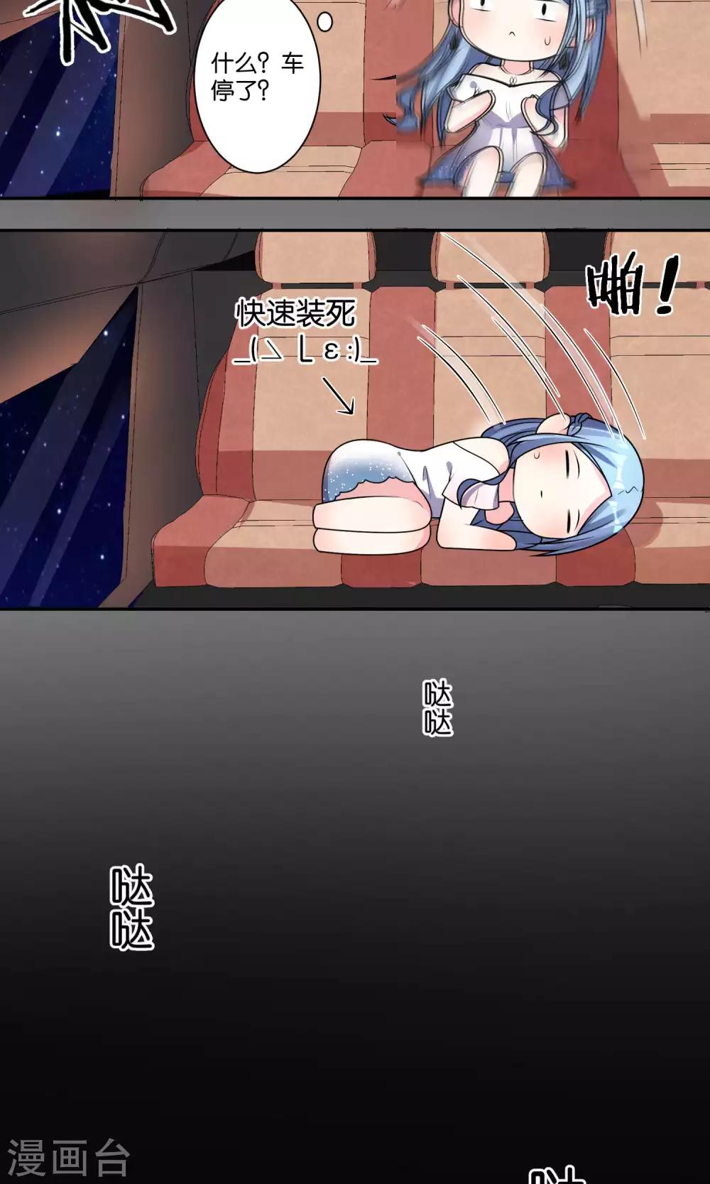 第117话13