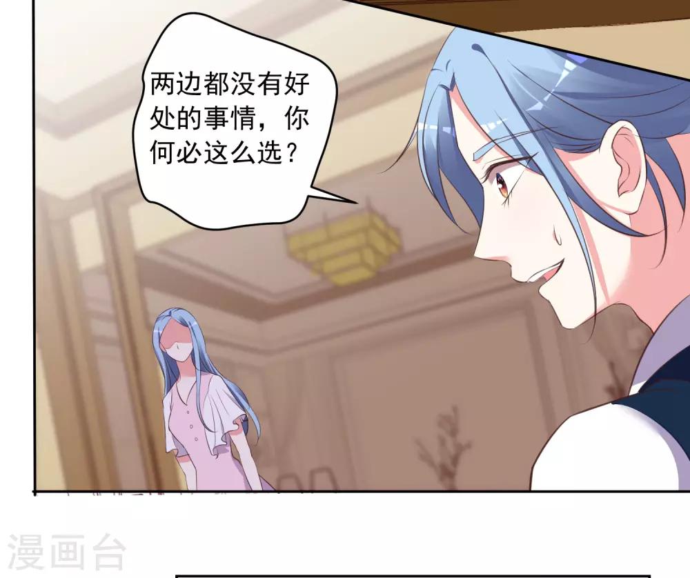 第312话22