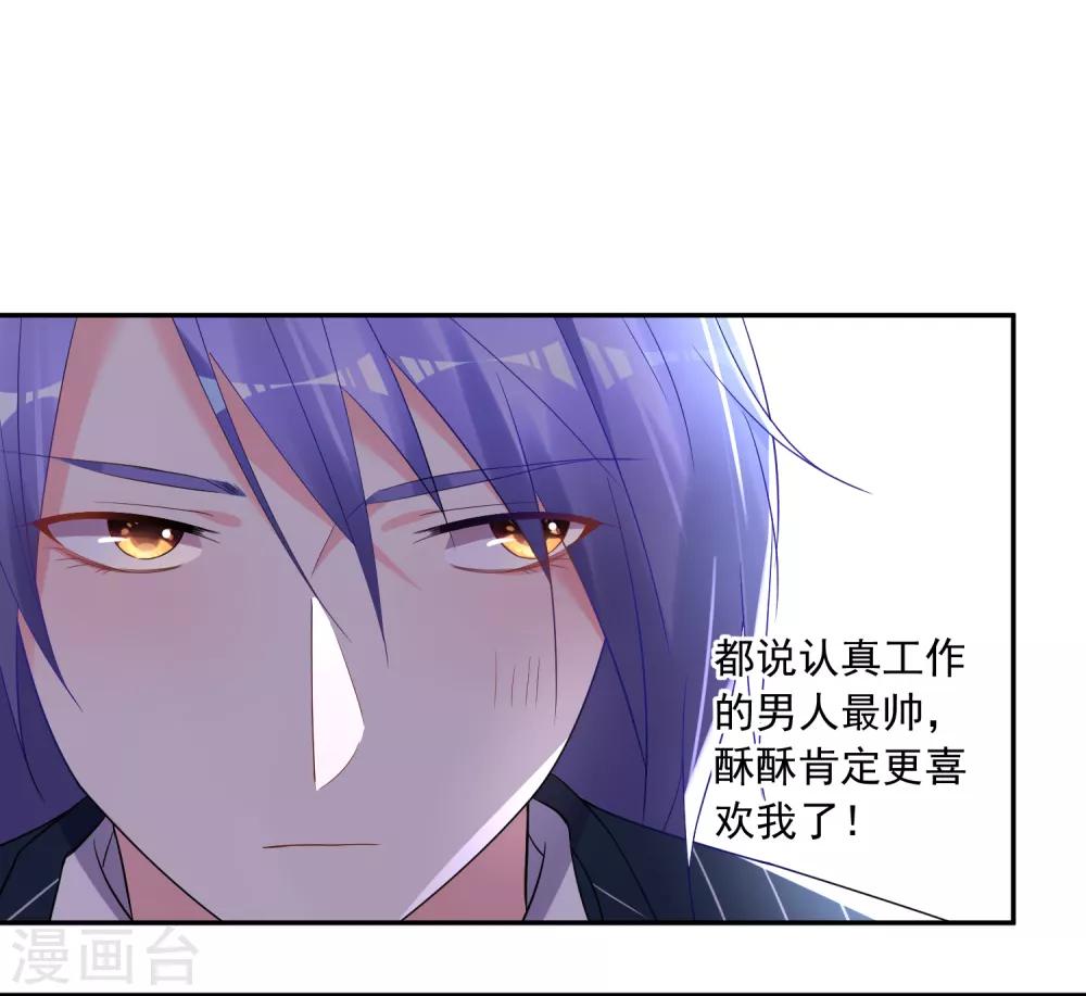 第198话15