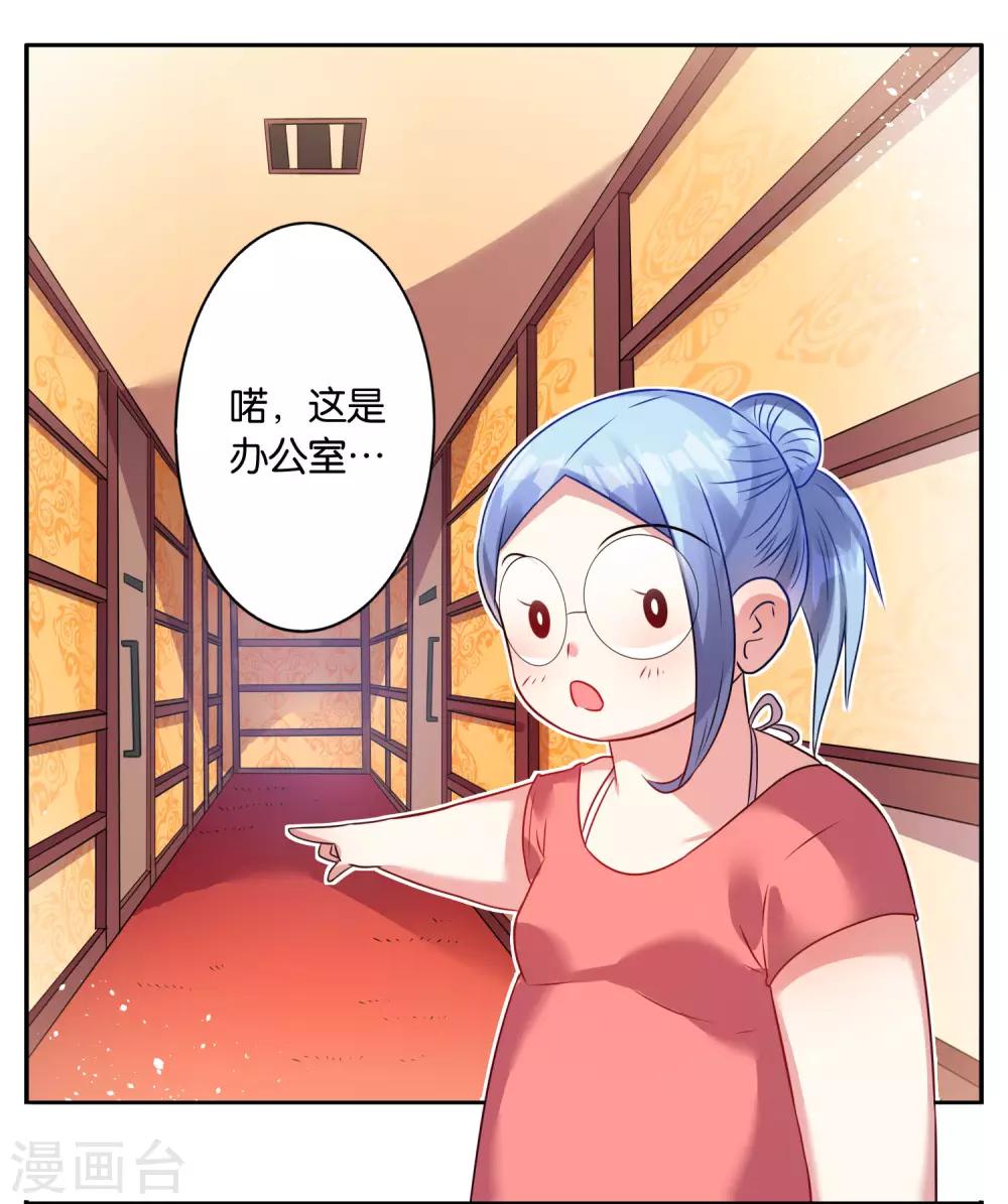 第21话13